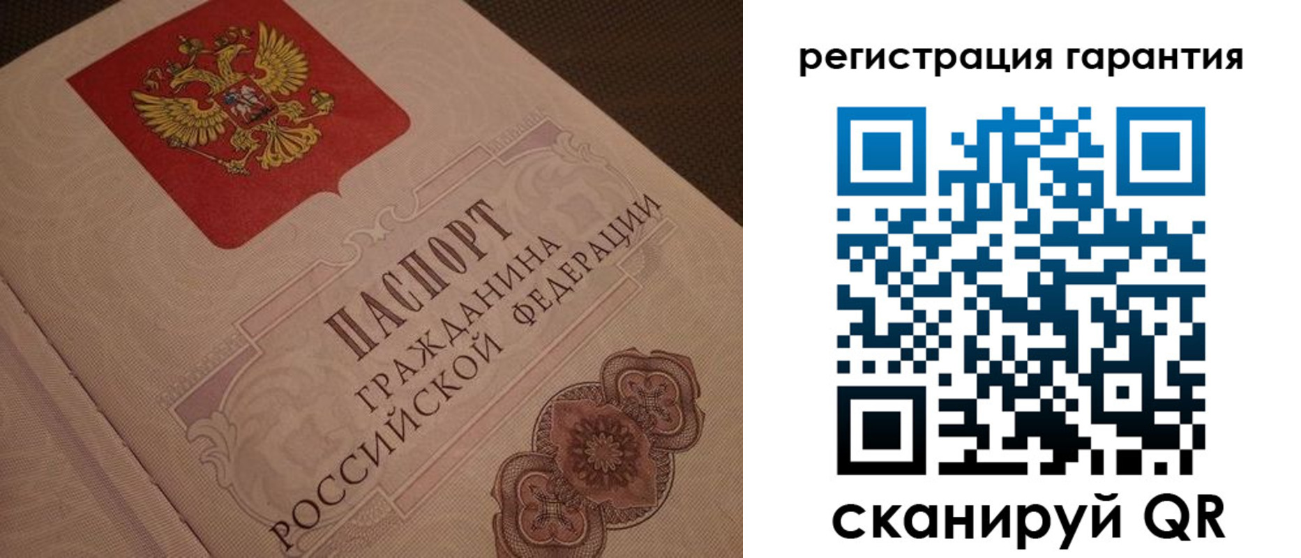 где прописаться в Шагонаре