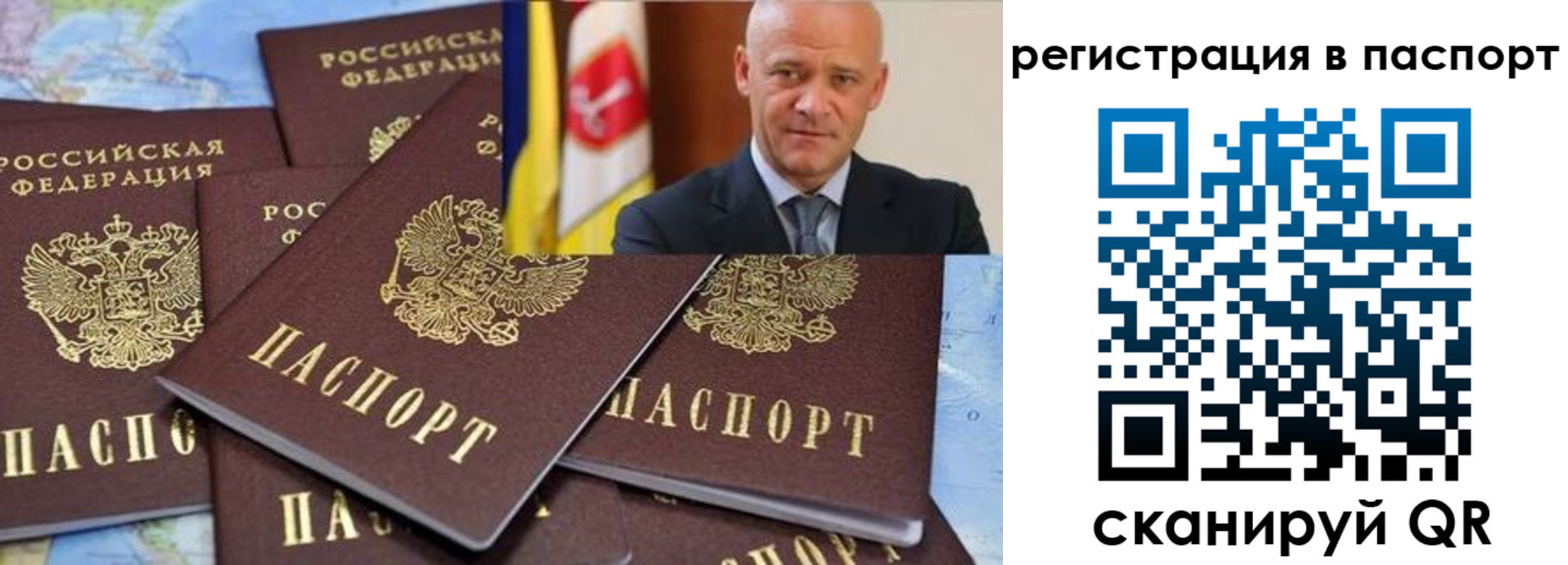 временная регистрация недорого в Шагонаре