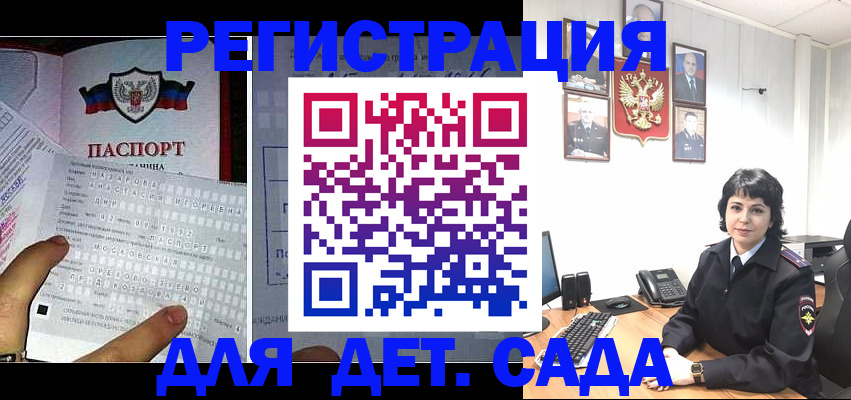 прописка от собственника в Шагонаре
